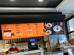 -庆蓉云·庆云面(双林店)