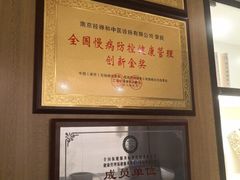 -经禅和·中医推拿(百家湖店)