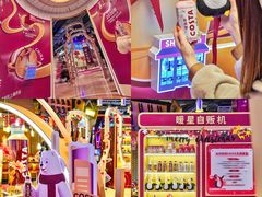 -时尚天河商业广场