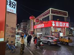 -许西美食一条街