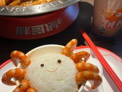 -胖哥俩肉蟹煲(梅溪步步高店)