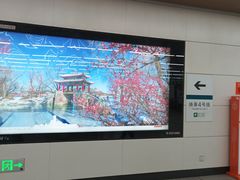 -角门西(地铁站)