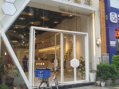 -三只蜜蜂蛋糕(东城店)