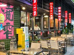 -俏媳妇火锅(宽窄巷子店)