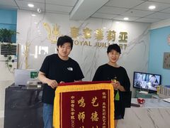 -皇家茱莉亚艺术明星训练基地