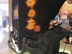 -黑牛の店·和牛烧肉(合生汇店)