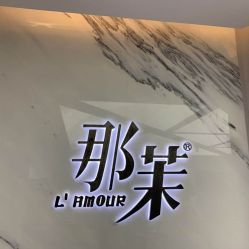 -变画·发型STUDIO