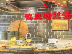 -老城南.鸭血粉丝汤(夫子庙店)