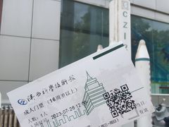 -陕西科学技术馆