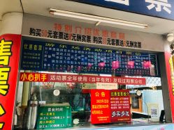 点击看大图 -顺德大良半月城游乐场