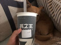 -兵立王鲜果茶·奶茶(文庙店)
