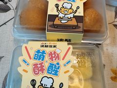 -读酥世家(宛平南路店)