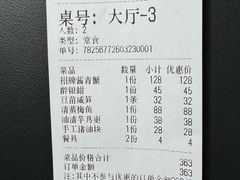 -红灯笼龙凤饭店(宁波老字号店)