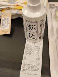 点击看大图 -婴知岛(相城天虹店)