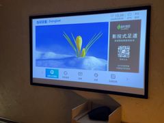 -沐·SPA悠享影院足道(海岸城店)