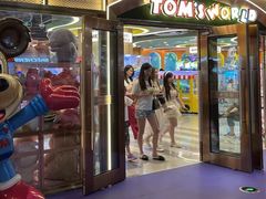 -汤姆熊欢乐世界(正大店)