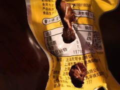 -来伊份(田东路店)