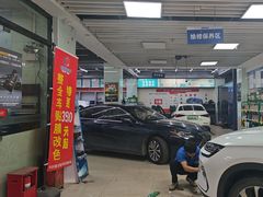 -壹伍陆连锁汽车维修美容(宝安中心区店)
