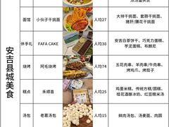 -梅溪·小伙子干挑面(安吉总店)