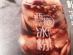 -和记小菜(大宁店)