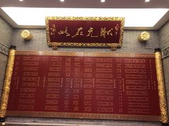 -宁波状元楼酒店(和义路店)
