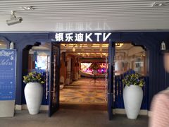 iphone_upload_pic-INLOVE KTV(世博源店)