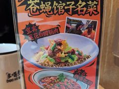 -太二酸菜鱼(上海佛罗伦萨小镇店)