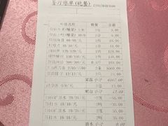 -一品江鲜
