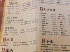 -三只耳冷锅鱼火锅(玉林店)