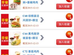 -肯德基(龙之梦购物中心店)