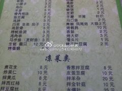 -胖姐烧烤(总店)