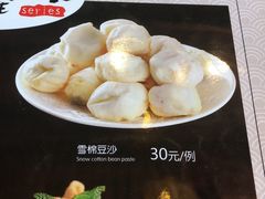 -三千里韩式炭火烤肉(南八马路店)