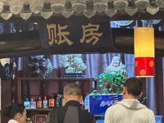 -耿福兴(凤凰美食街店)