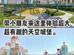 -季高兔窝窝亲子园(上海薰衣草公园店)