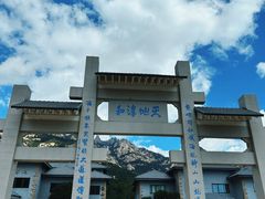 -崂山巨峰游览区