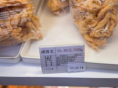 -生活林(河北路店)