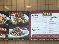 -鑫记婆婆兔·兔头(春熙店)