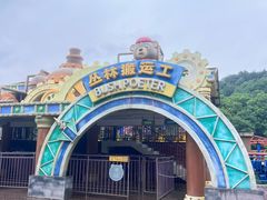-无锡动物园·太湖欢乐园