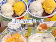 -顺记冰室(宝华路店)