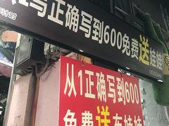 -大王油茶(磁器口店)