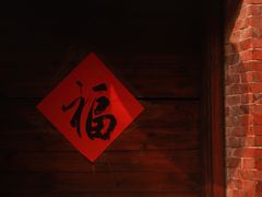 -晋江五店市传统文化旅游区