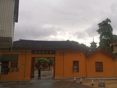 -李宗仁官邸