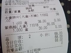 -紫燕百味鸡(仲盛店)