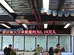 -蓟洲国际滑雪场