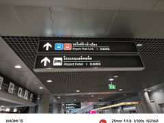 -曼谷素万那普国际机场