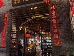 -猪肉婆私房菜(容桂总店)