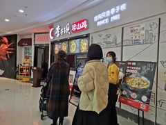 -李子坝梁山鸡(北碚万达五鸡哥店)