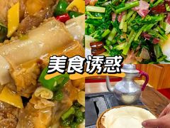 -三锅莊·牦牛肉火锅·香格里拉特色藏餐宴请餐厅(昆明创始店)