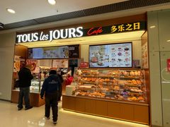 -银座mall(东直门店)
