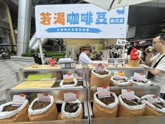 -济南恒隆广场